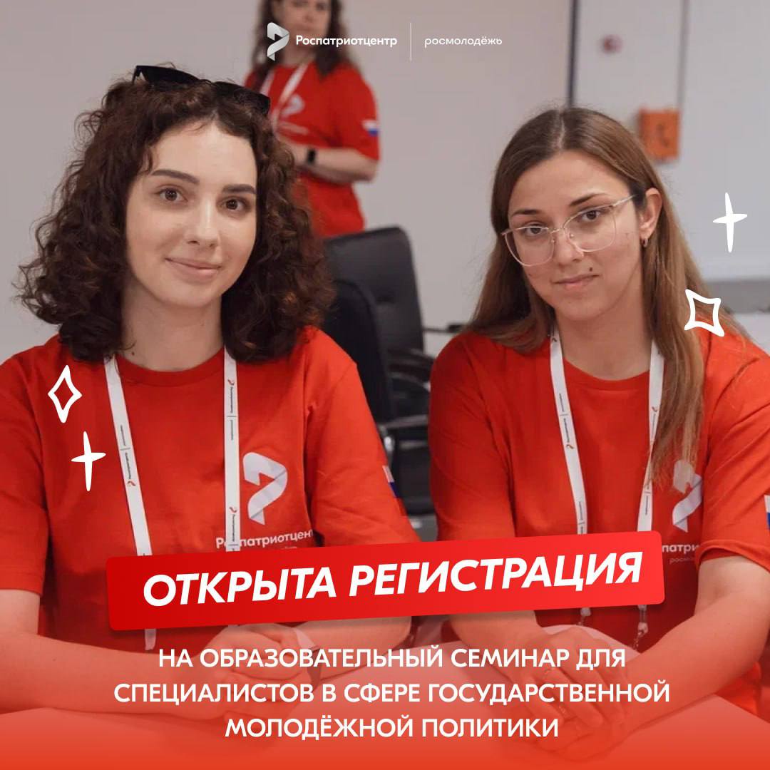 Молодые специалисты со всей страны уедут в монастырь!